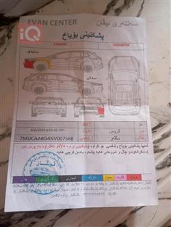 تۆیۆتا کۆرۆلا کرۆس